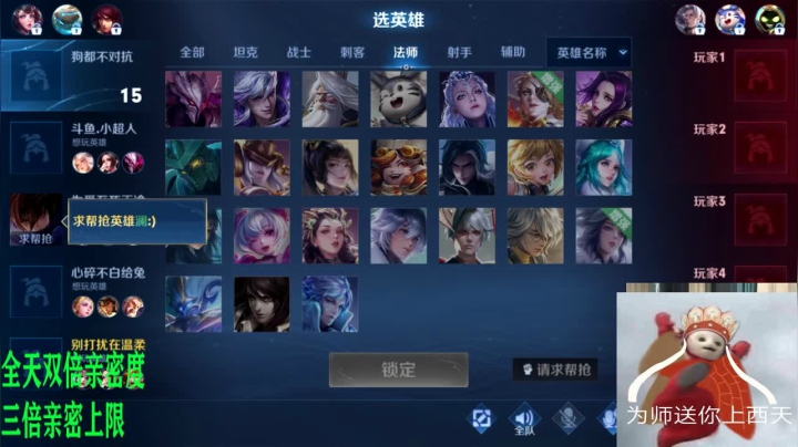 【2021-06-13 23点场】sViper丶阿灿：阿灿：深夜QQ区五排表现分