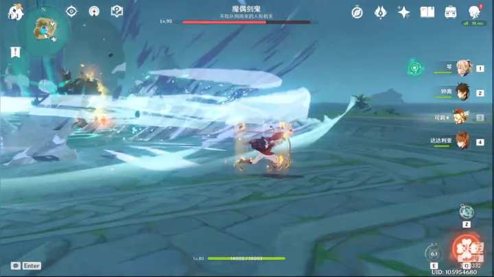 【原神】四叶星辰魔偶傀儡详解豪华阵容