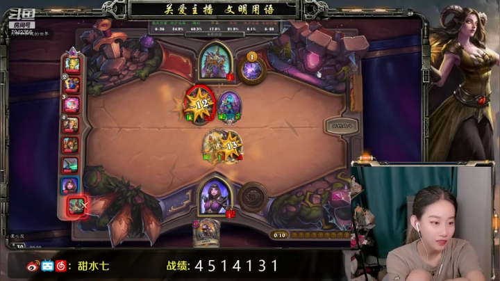 【2021-06-14 19点场】甜水七：下午决战紫禁之巅