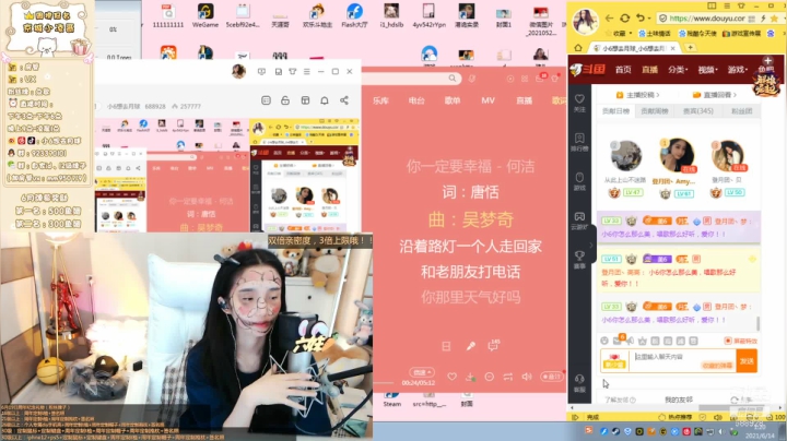 【2021-06-14 01点场】小6想去月球：双倍亲密度！3倍上限！