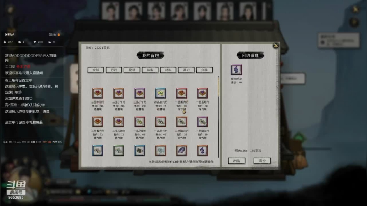 【鬼谷八荒】CC林子 欺人太甚 20210614 14点场
