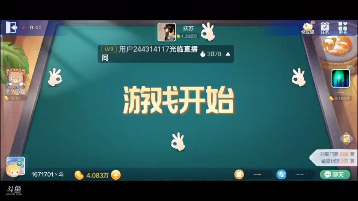 七雀牌之炸弹胡，当我拿起5了之后，对家立马警惕起来死活不打5，直到让他自摸顺胡之后才把这张5打出来，真是个卡王