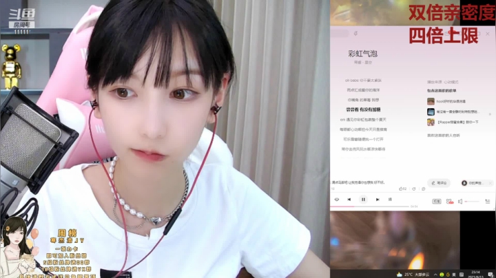 叶知秋2021_06_13直播录像