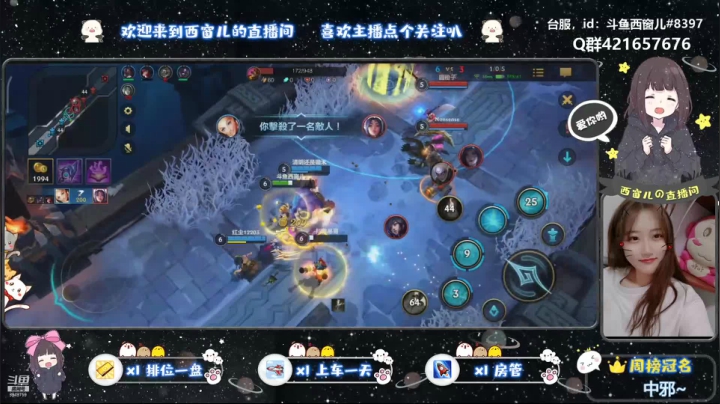 【2021-06-13 23点场】AW丶西窗儿：白金段萌新小中单