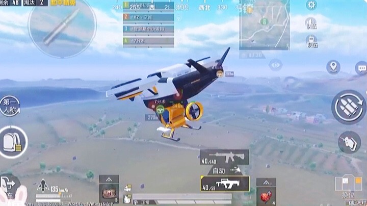 不好意思，一穿四