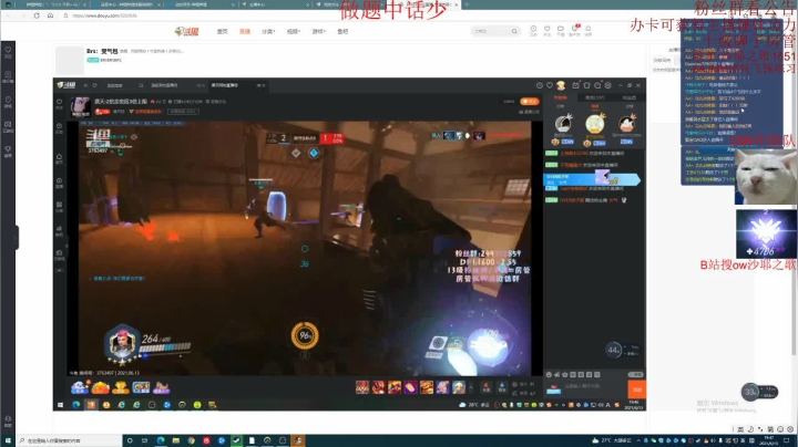 【2021-06-13 19点场】沙耶之歌5418：国服第一个4700锤妹！