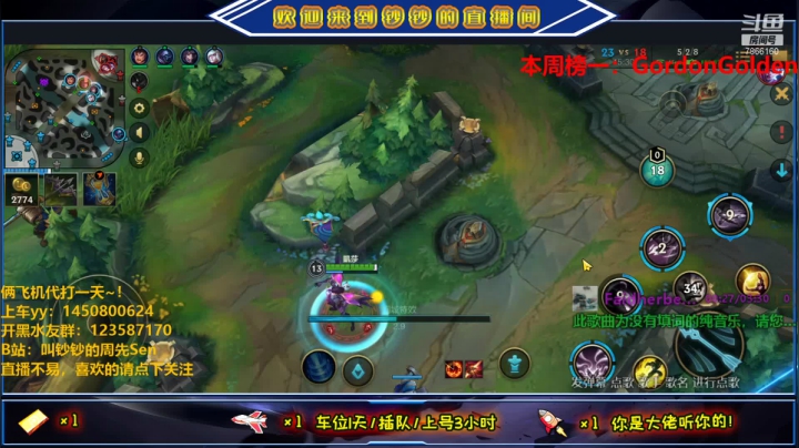【2021-06-13 15点场】叫钞钞的周先Sen：钞钞：顶流AD，脱口秀的王~！