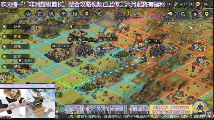 【2021-06-13 23点场】水痕痕：直播，配将新福礼