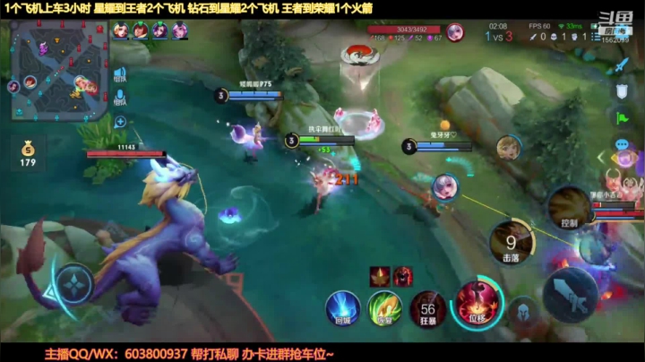 【2021-06-14 00点场】梦魇Ali：影刃公孙离就是快