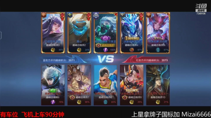 【2021-06-14 12点场】BOA全能哔：顶级边路教学！ 7349106