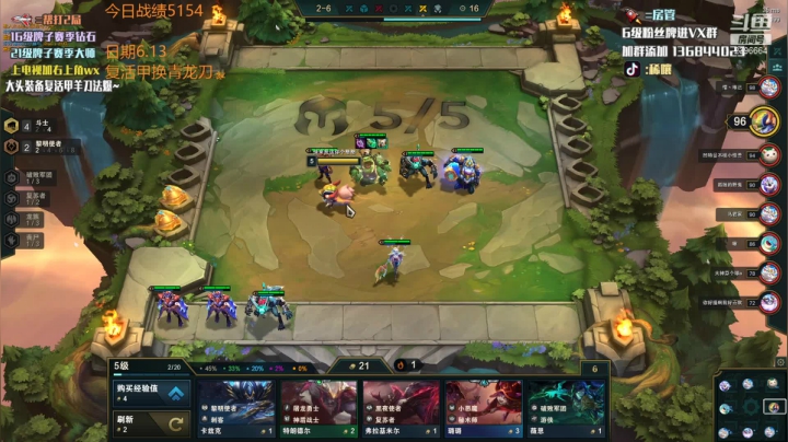 【2021-06-14 01点场】稀嚷丶：只玩龙族 不是吃鸡就是老八