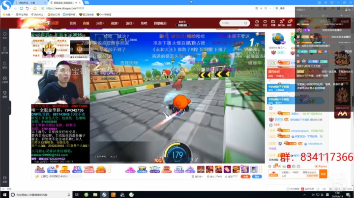 【2021-06-14 01点场】水饺子丶：水饺：晚上好！