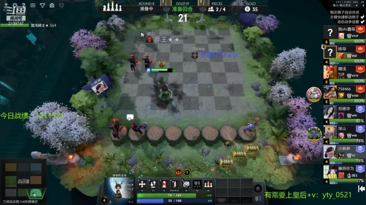 【2021-06-13 23点场】生吃小孩i：发牌员别让我脑溢血了