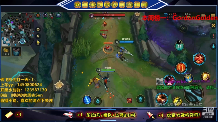 【2021-06-13 13点场】叫钞钞的周先Sen：钞钞：顶流AD，脱口秀的王~！