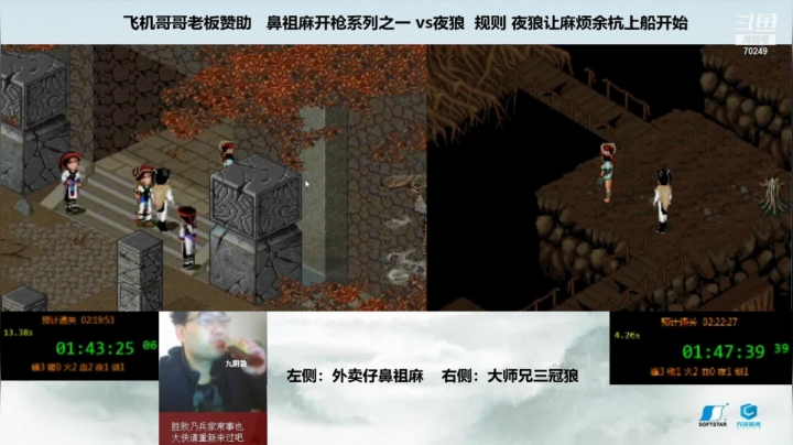 【2021-06-13 21点场】shalou88沙漏哥：今晚20点 麻烦vs夜狼 鼻祖挑战赛