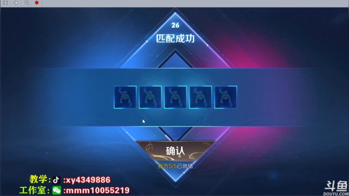 【2021-06-14 22点场】逍遥小诸葛丶：无敌诸葛亮 视觉盛宴