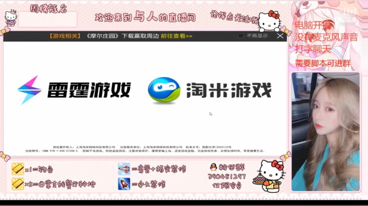 【2021-06-13 09点场】欲动与人：小摩尔在线种地
