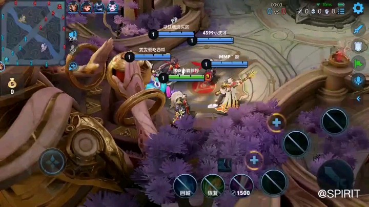 乱来