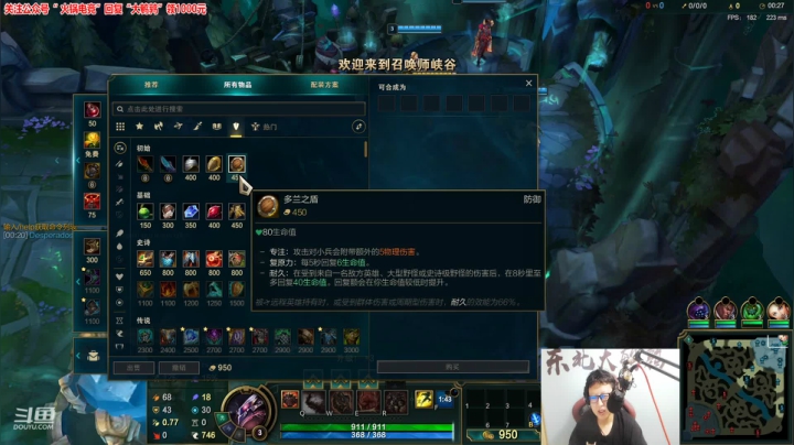 【英雄联盟】东北大鹌鹑的精彩时刻 20210614 23点场