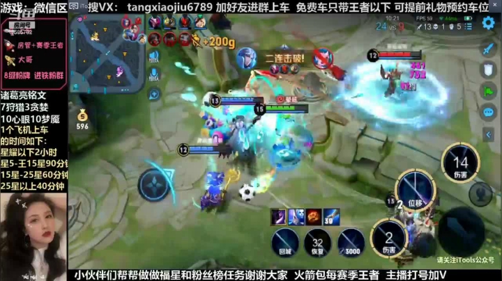 诸葛，可恶，差一点点五杀