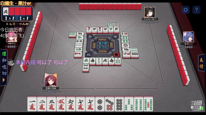 【2021-06-13 22点场】拓麻合鸟子：老投投猫了