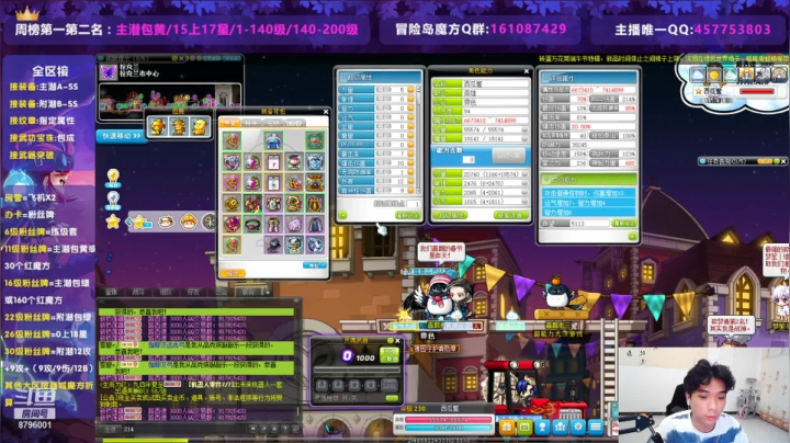 【2021-06-13 22点场】Yehooo：虎影140-200有多慢！