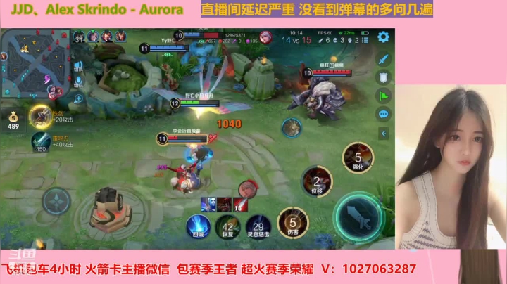 【2021-06-14 12点场】月月小师妹：野王五排带粉粉
