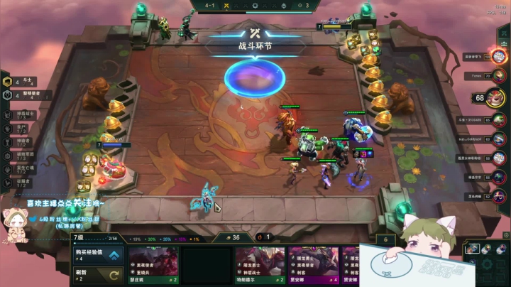 【2021-06-13 19点场】王大壮呀丶：【小奶团】5点下棋，7点绝地，等永劫三测