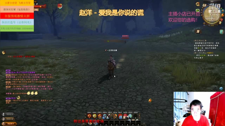 【2021-06-13 22点场】天庆520：江湖梦，我们的梦！