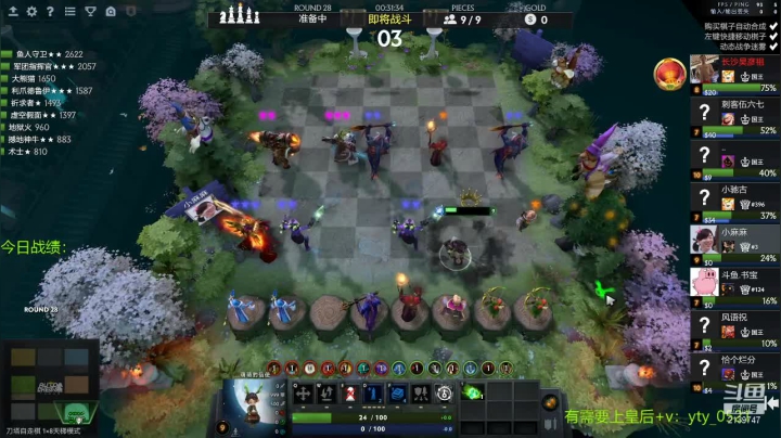 【2021-06-13 15点场】生吃小孩i：发牌员别让我脑溢血了