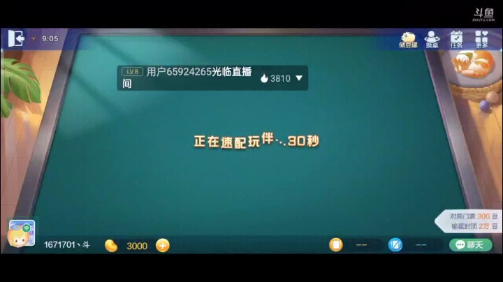 七雀牌之顺子胡，幸福来的太突然，看水友信息的时间里我不知道下家他打了8给我凑成顺胡，感谢