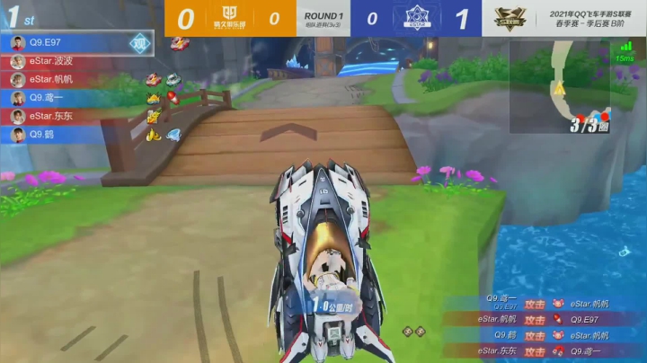 2021S联赛春季赛季后赛Q9 vs eStar第二局 5月28日
