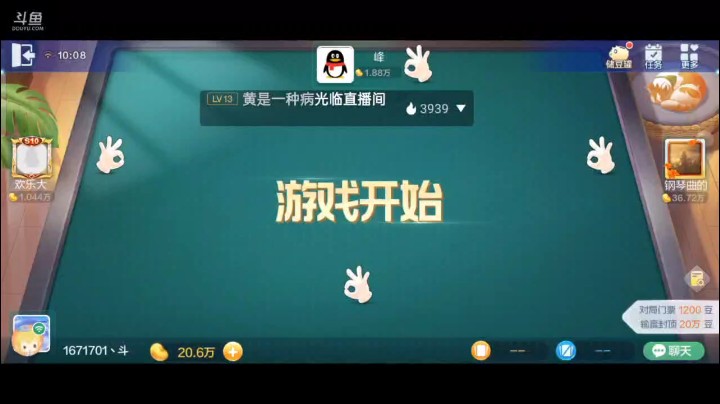 七雀牌之顺子胡，对家给我指了明路，我不胡就哪有你的顺子胡，6是必出牌，但是你这出的太早了，给我吃两家豆子的机会