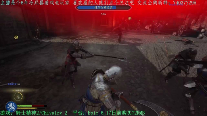 【2021-06-14 00点场】五岳竹之：【五岳竹之】骑士2白给王