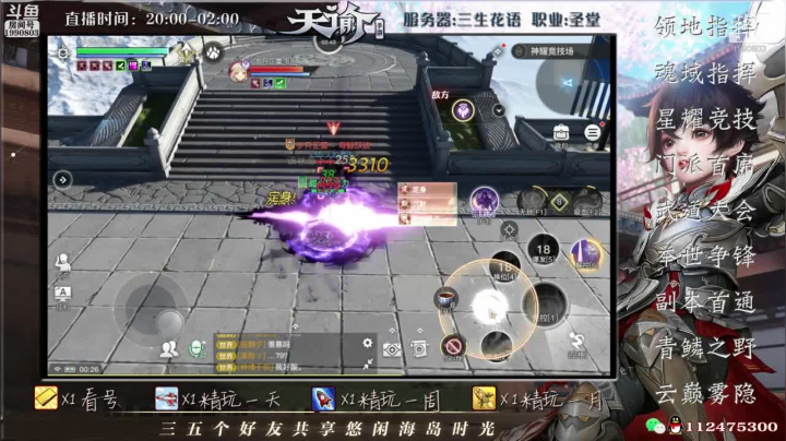 【2021-06-13 23点场】阿龙不扶树：神耀高速直通车
