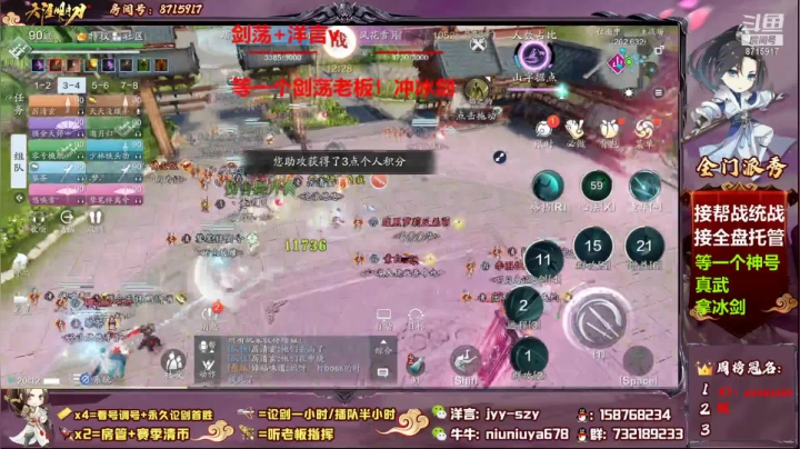 【2021-06-13 19点场】洋言呀呀呀：【剑荡冠军】来一个大号拿冰剑哇