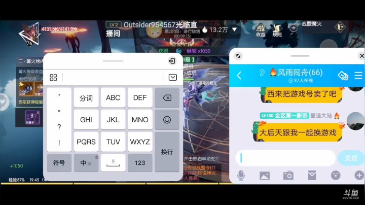 【2021-06-13 19点场】道导丶带打玩肝刷：看看号唠唠嗑