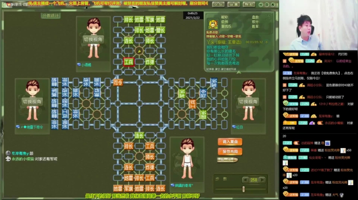 【棋牌娱乐】四国军棋欠你幸福的精彩时刻 20210614 10点场