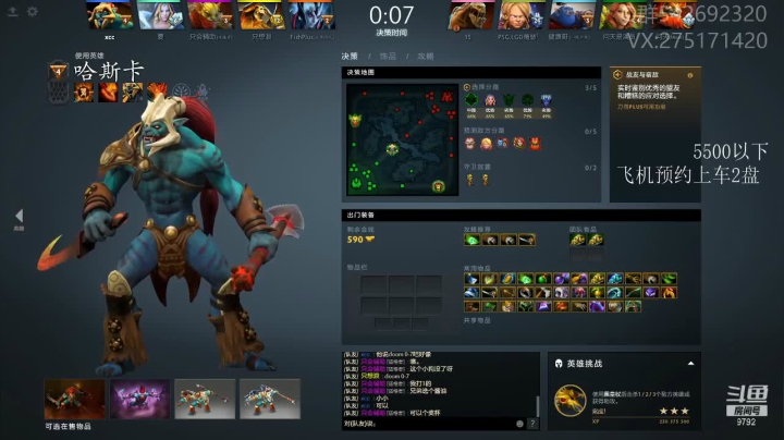 【2021-06-14 18点场】小粥泥浆：关键词：哈斯卡还看别人？