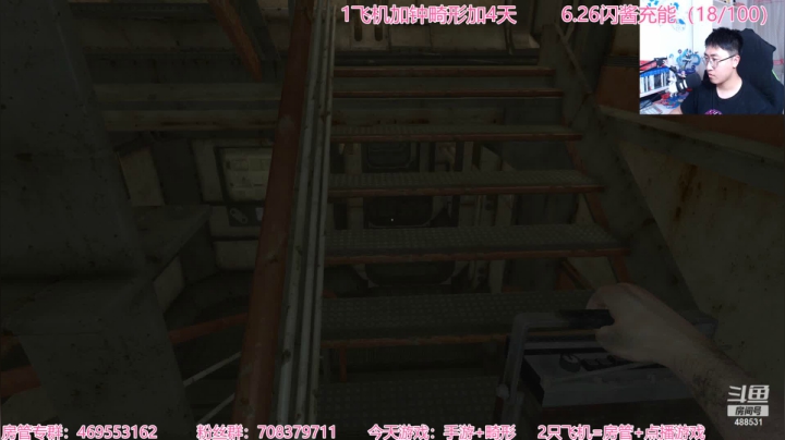 【2021-06-13 21点场】Gentleman闪闪：【闪】畸形 三倍快乐 恐怖游戏