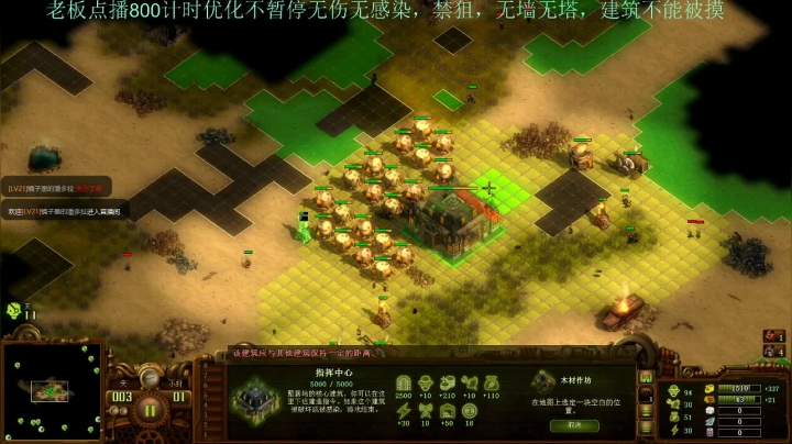 【2021-06-11 22点场】灵义01：亿万僵尸：只会心疼泥鳅