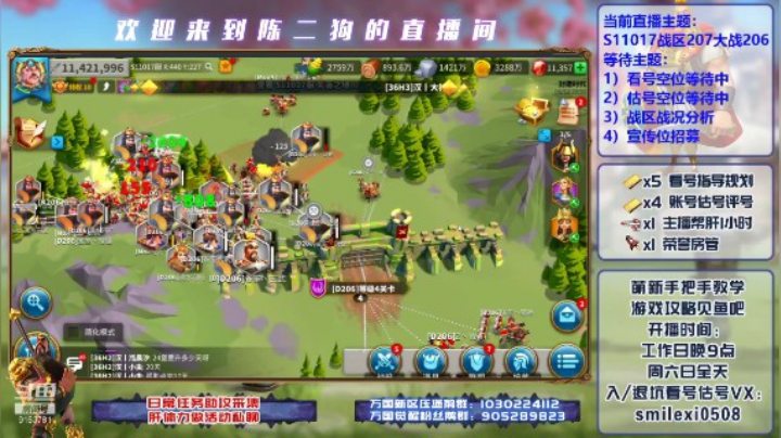 S11017战区207服和206关四开放第一天大打出手