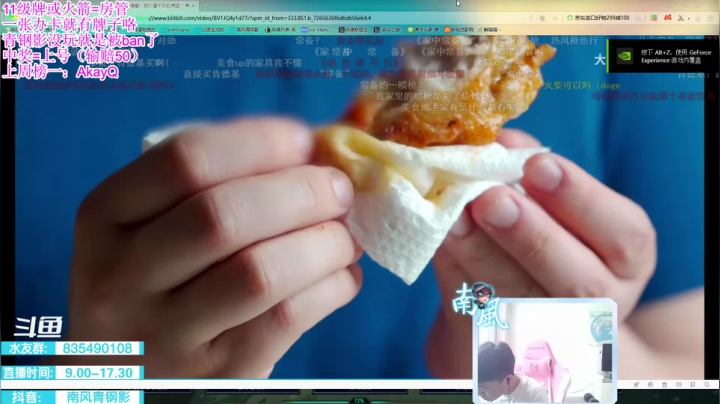 【2021-06-14 12点场】南风青钢影：青钢影天花板，进！