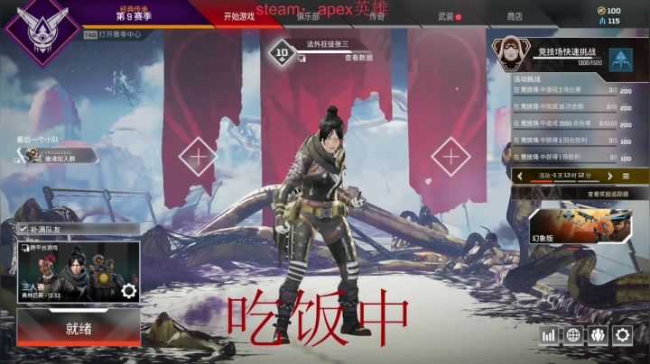 【2021-06-14 11点场】骑着青牛去旅行：铂金冲钻 冲钻