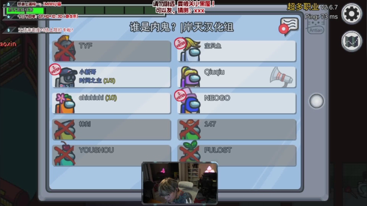 【2021-06-13 22点场】imxiaoxin：【卧龙狼人杀·双倍亲密度】