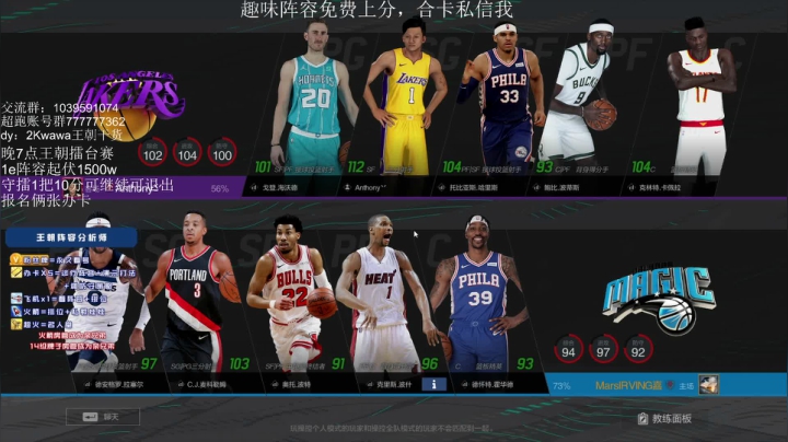 【2021-06-12 16点场】XY丶娃娃：擂台赛王朝1V1