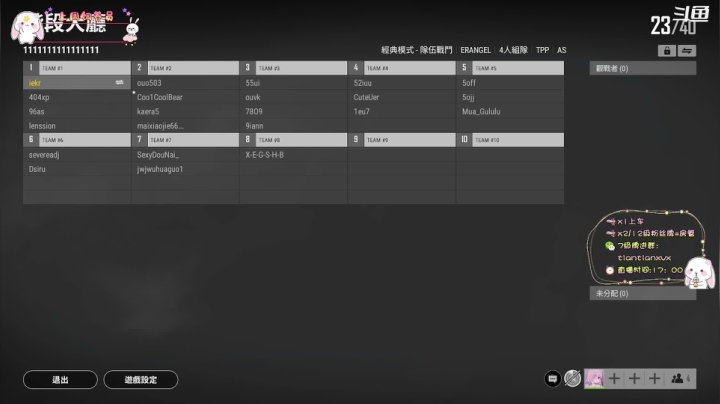 【2021-06-08 17点场】TiAn丶甜甜：kd3.0的钢枪小甜甜