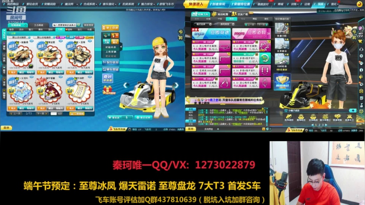 【2021-06-14 13点场】圆梦大师丶秦珂：端午节T3 最强涅槃 爆天雷诺