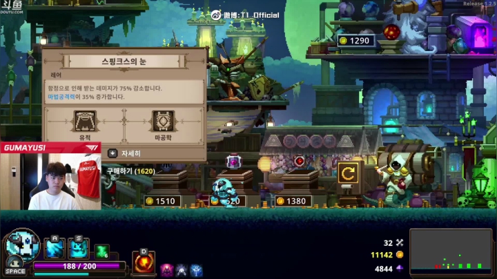 【2021-06-13 22点场】T1直播Gumayusi：T1直播Gumayusi的直播间