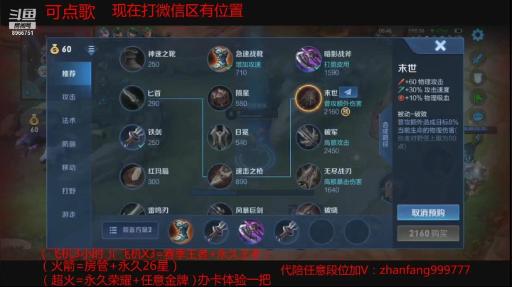 直播回放